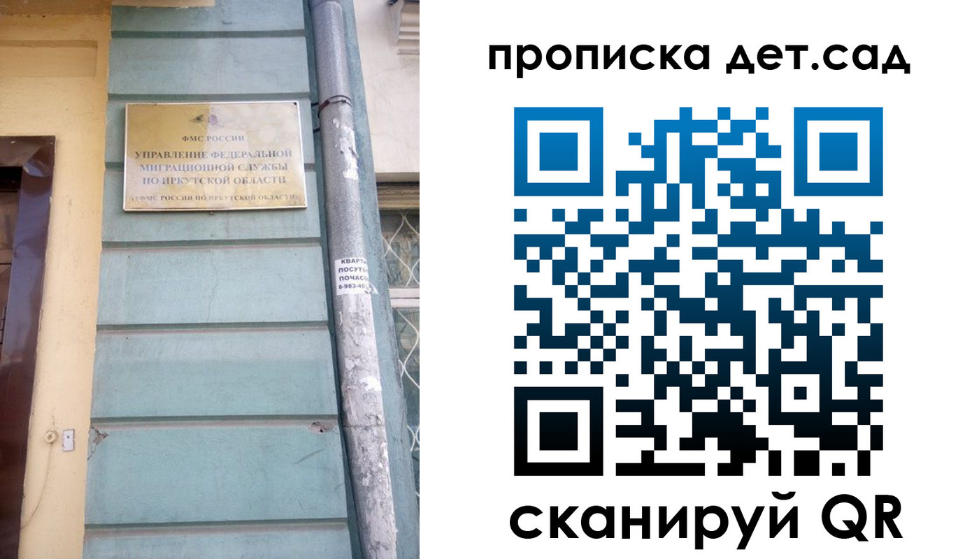 найти адрес прописки в Златоусте
