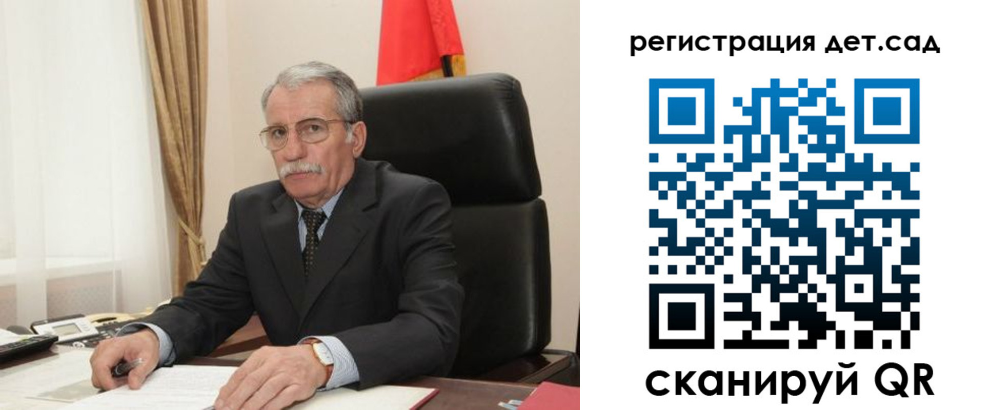 прописка поиск в Златоусте