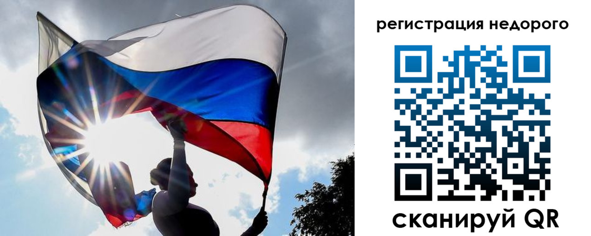 прописка паспорт в Златоусте