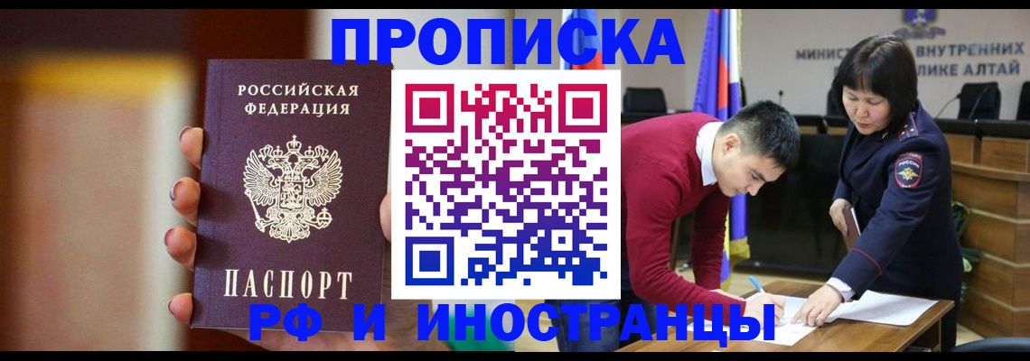 регистрация для школы в Златоусте