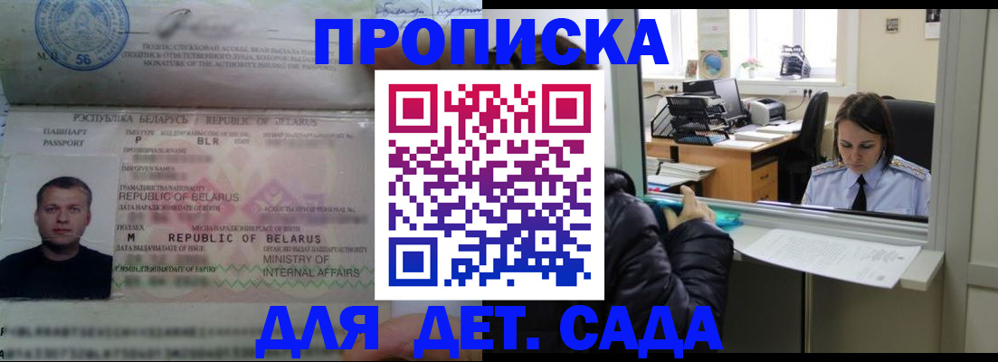регистрация для школы в Златоусте